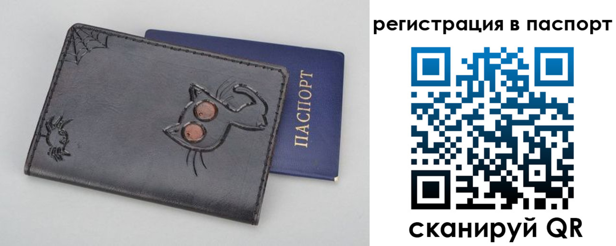 прописка законно в Асбесте