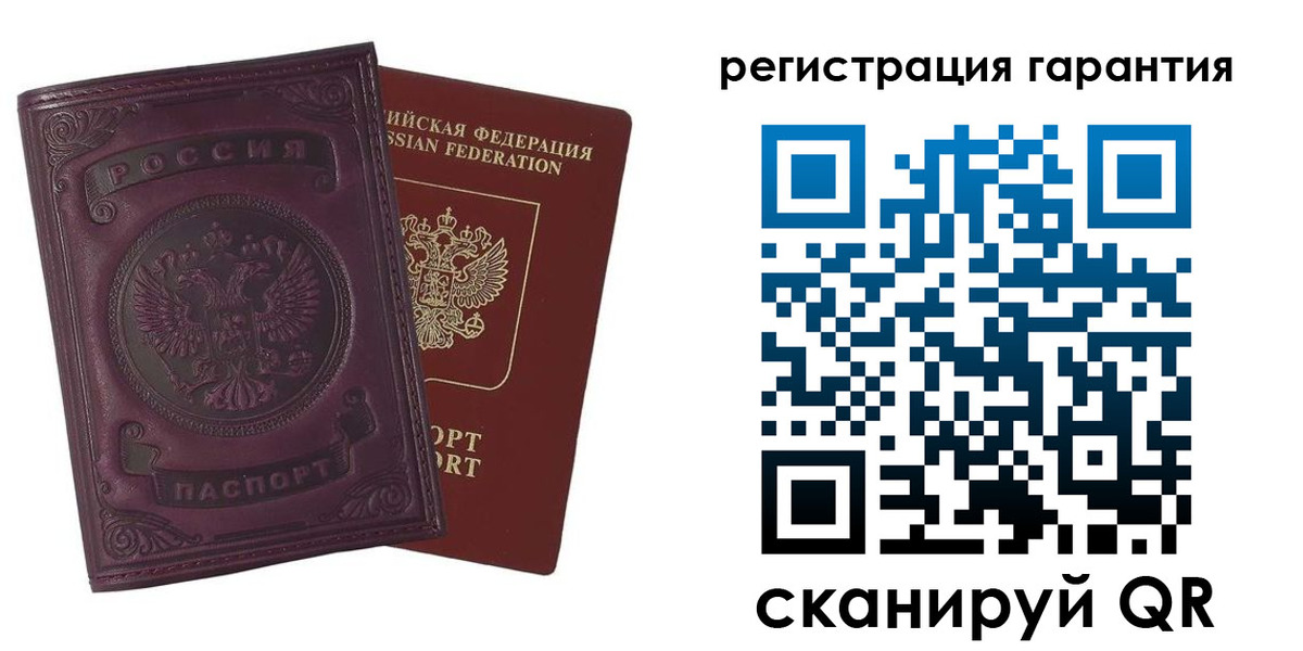 временная регистрация купить в Асбесте